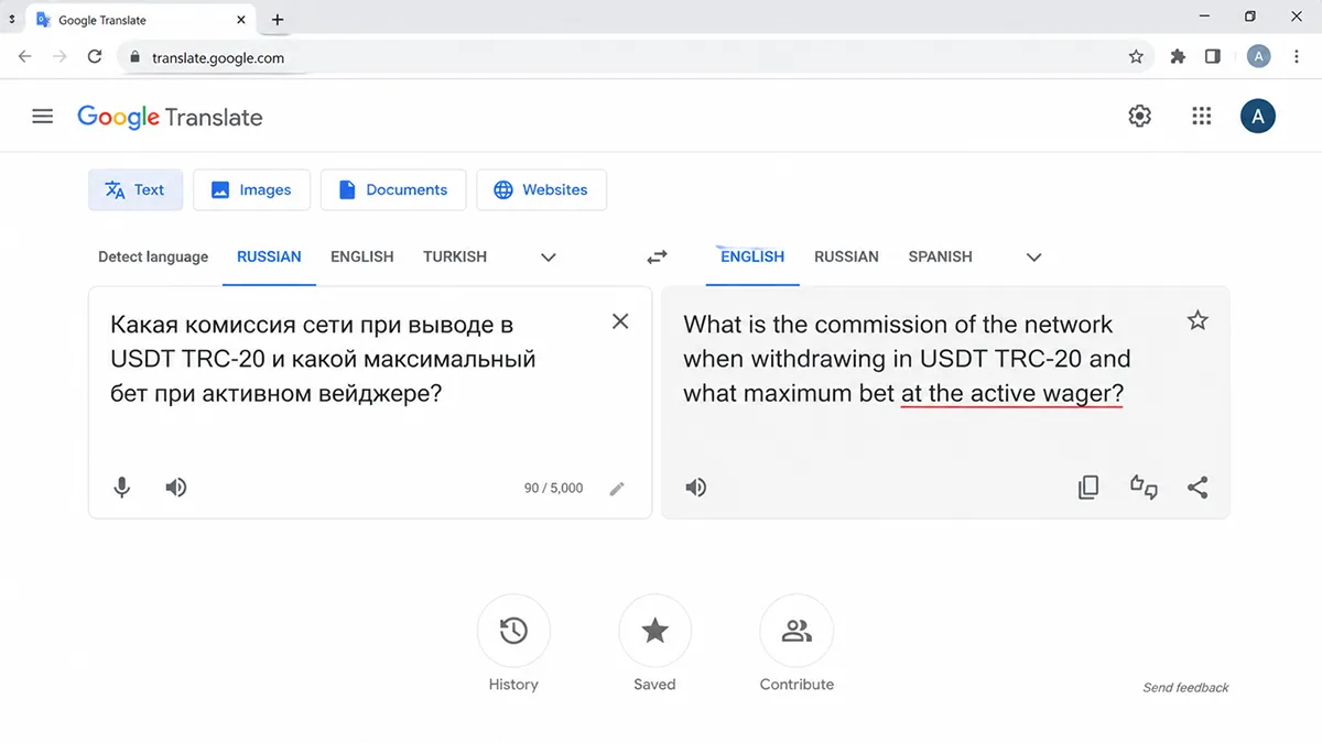 Неестественный результат машинного перевода фразы в Google Translate