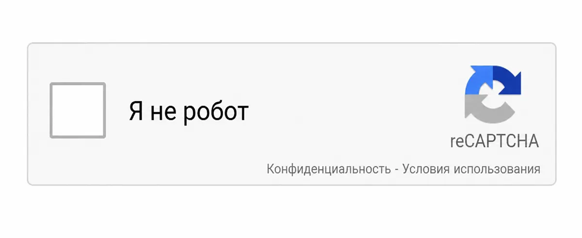 Стандартной капчи «Я не робот» (reCAPTCHA/hCaptcha) Проверка капчей «Я не робот» при сборе с крана